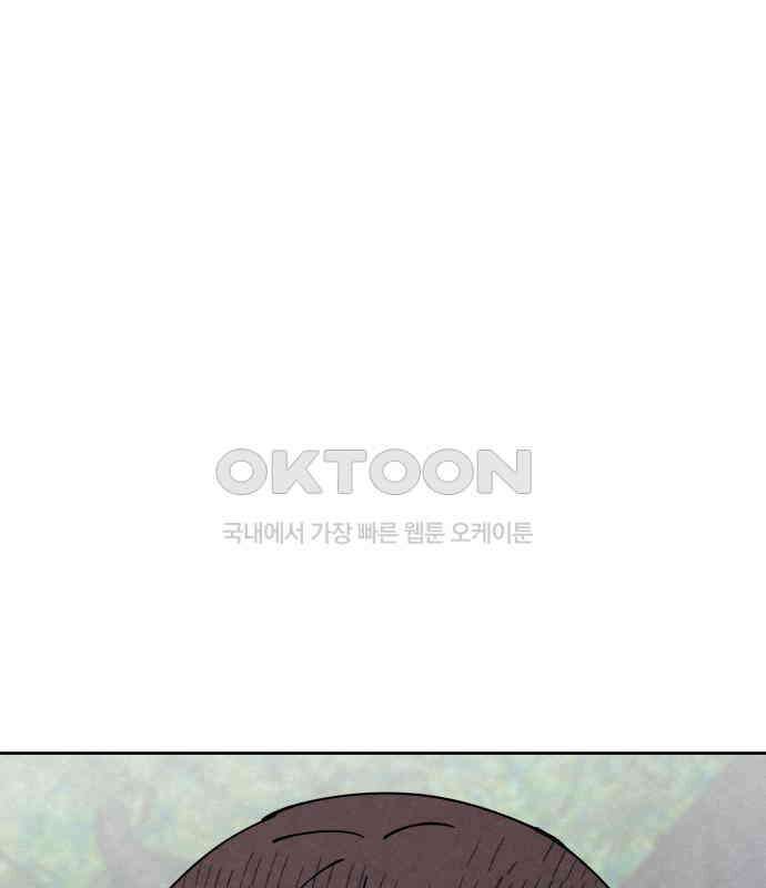 사랑아, 영원해! 마지막화 1