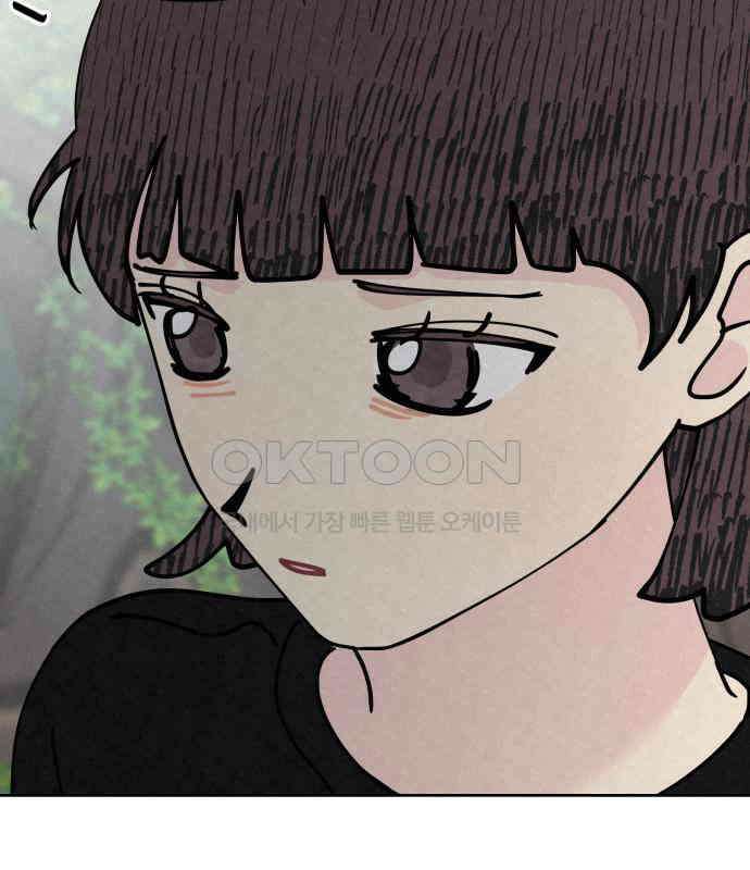 사랑아, 영원해! 마지막화 4