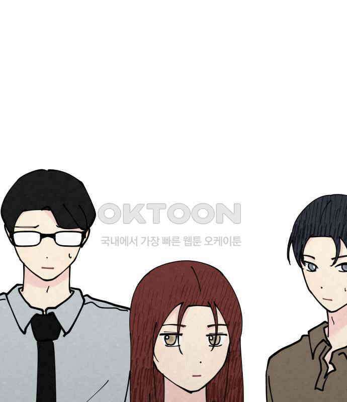 사랑아, 영원해! 마지막화 14