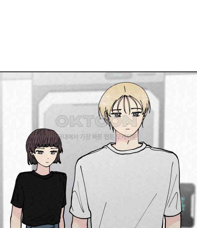 사랑아, 영원해! 마지막화 16