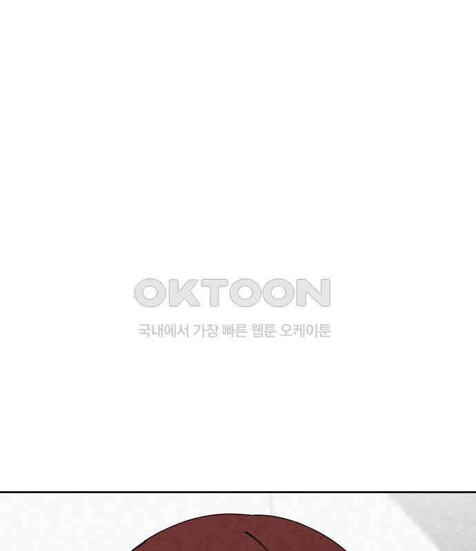 사랑아, 영원해! 마지막화 18