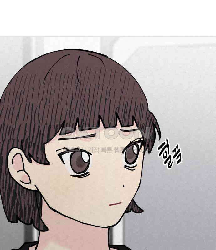 사랑아, 영원해! 마지막화 21