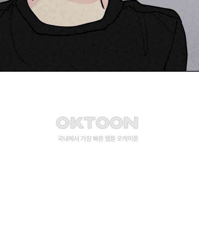사랑아, 영원해! 마지막화 22