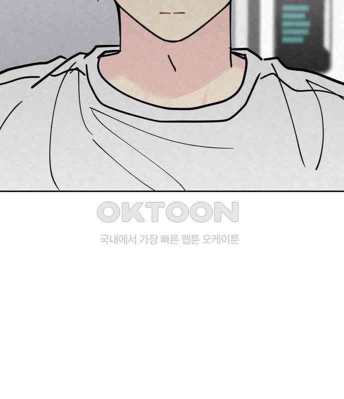 사랑아, 영원해! 마지막화 24