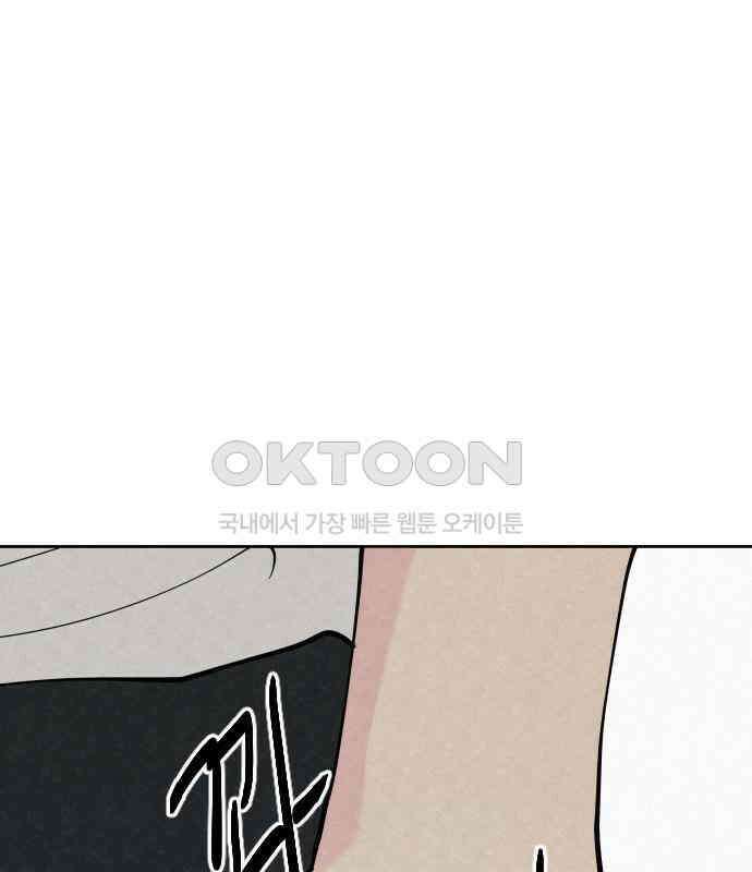 사랑아, 영원해! 마지막화 25