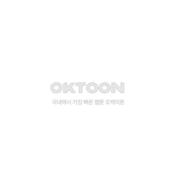 사랑아, 영원해! 마지막화 30