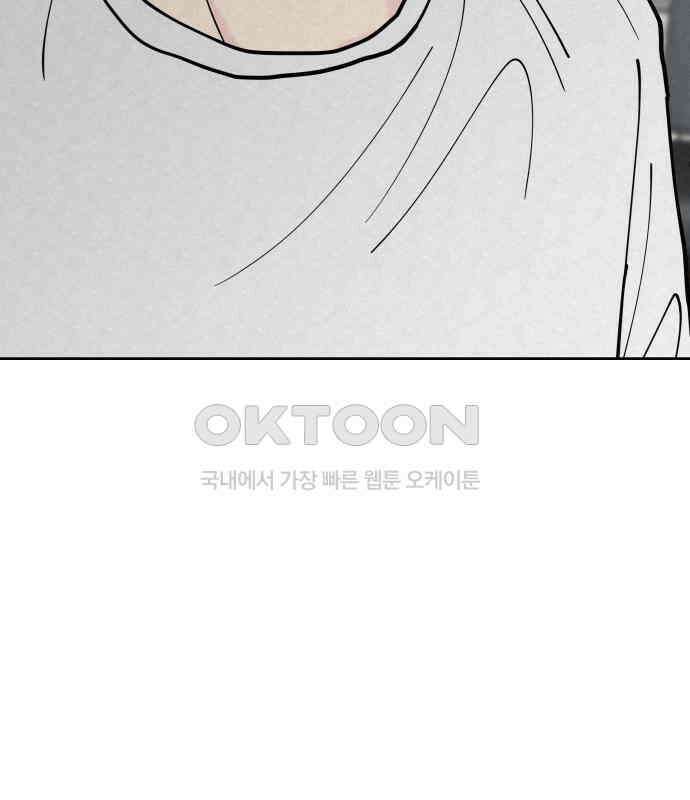 사랑아, 영원해! 마지막화 37
