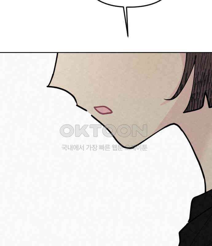사랑아, 영원해! 마지막화 40