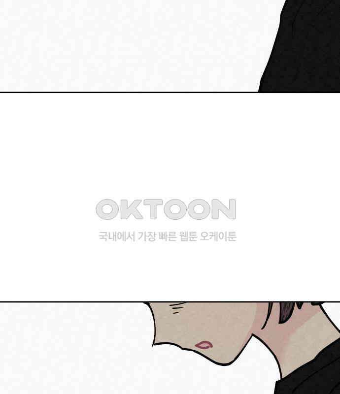 사랑아, 영원해! 마지막화 41