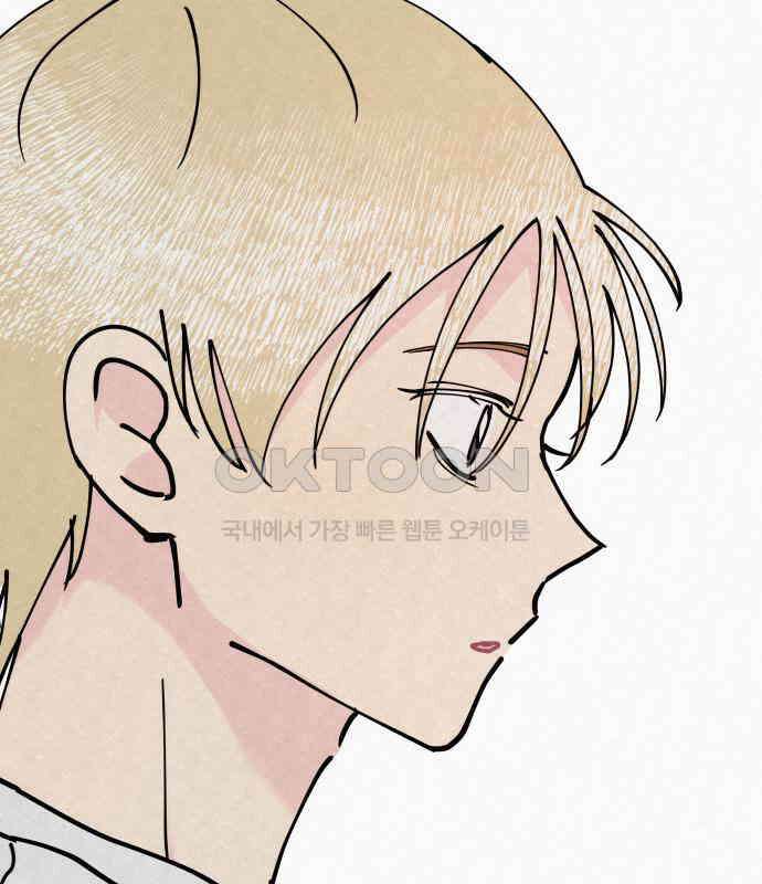 사랑아, 영원해! 마지막화 49