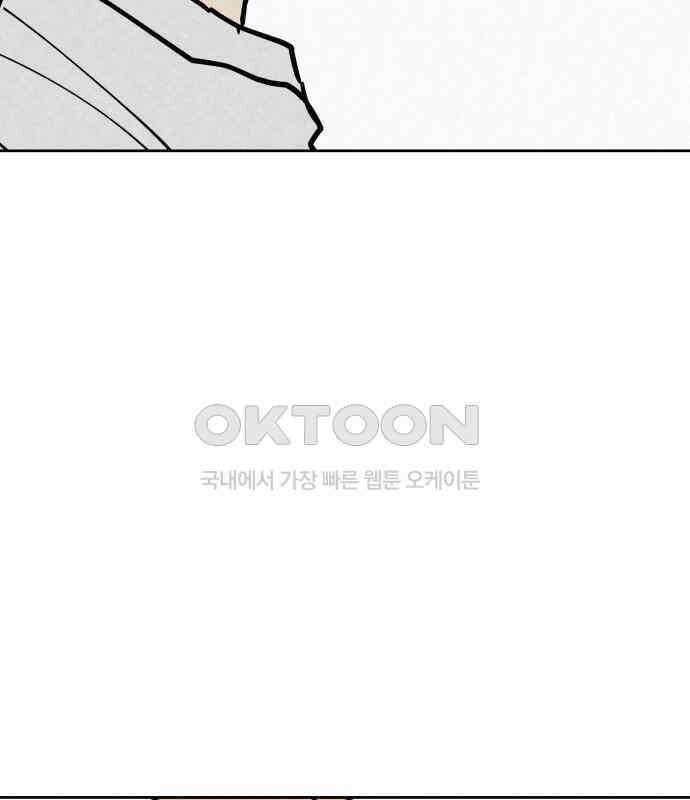 사랑아, 영원해! 마지막화 50