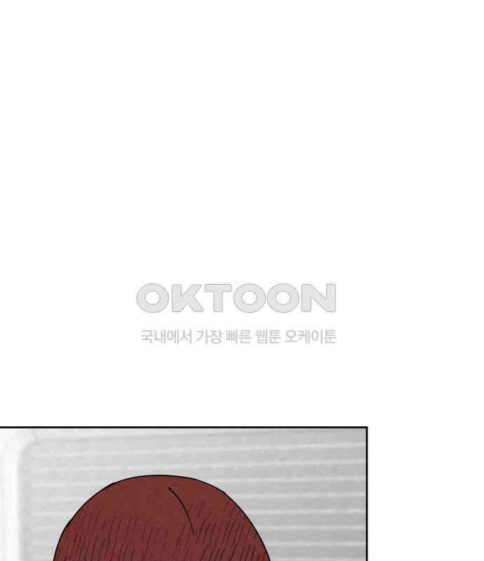 사랑아, 영원해! 마지막화 53