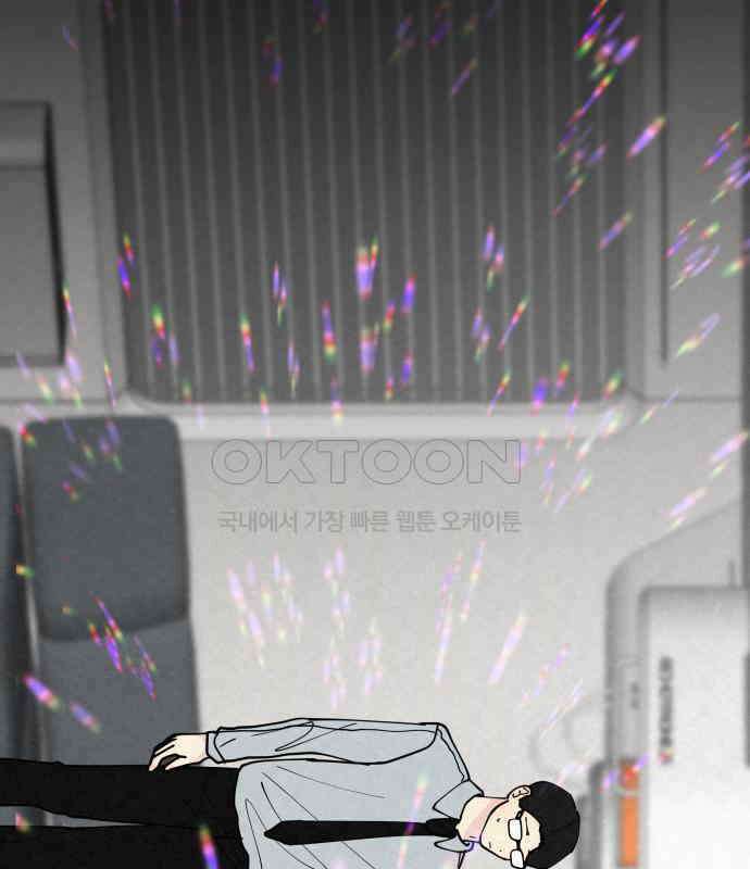 사랑아, 영원해! 마지막화 59