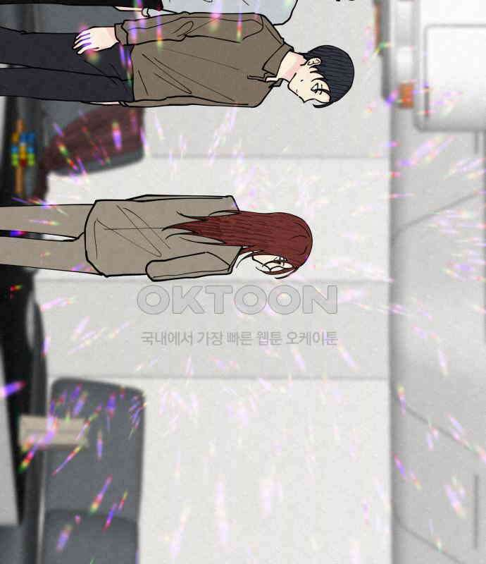 사랑아, 영원해! 마지막화 60