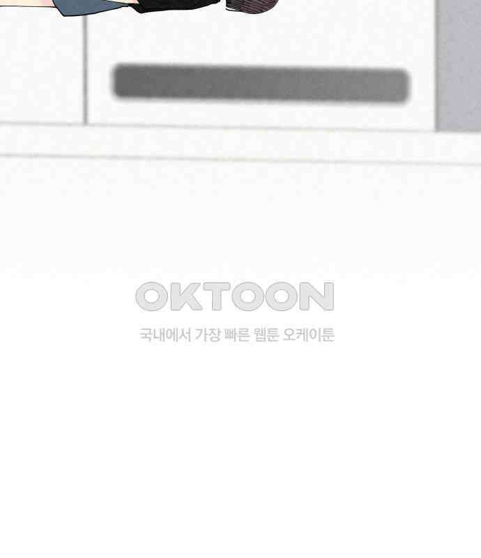 사랑아, 영원해! 마지막화 62