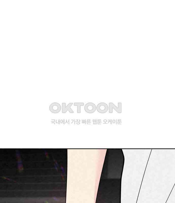 사랑아, 영원해! 마지막화 63
