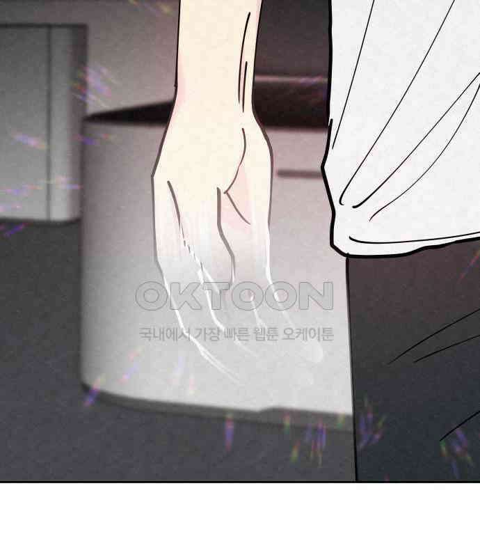 사랑아, 영원해! 마지막화 64
