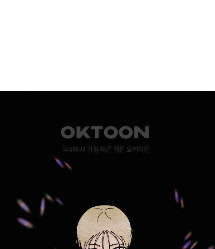 사랑아, 영원해! 마지막화 65