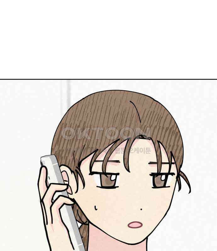 사랑아, 영원해! 마지막화 83