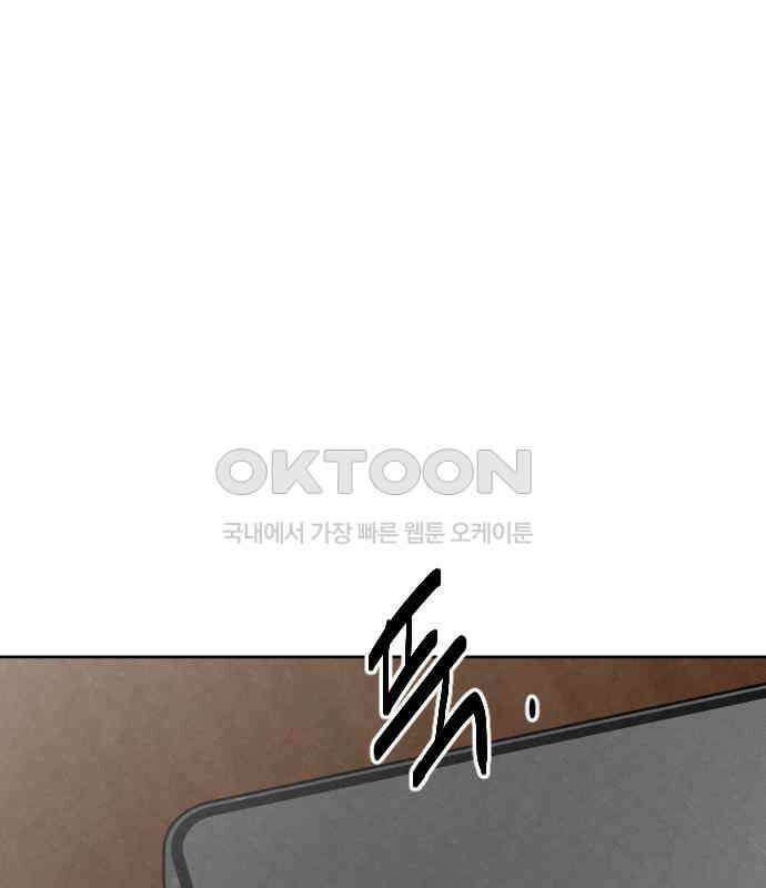 사랑아, 영원해! 마지막화 106