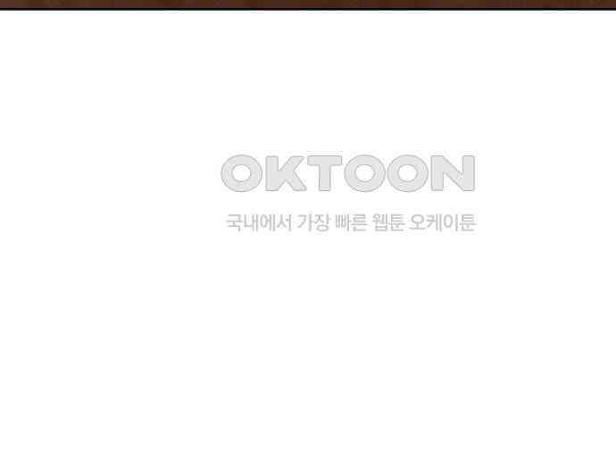 사랑아, 영원해! 마지막화 108