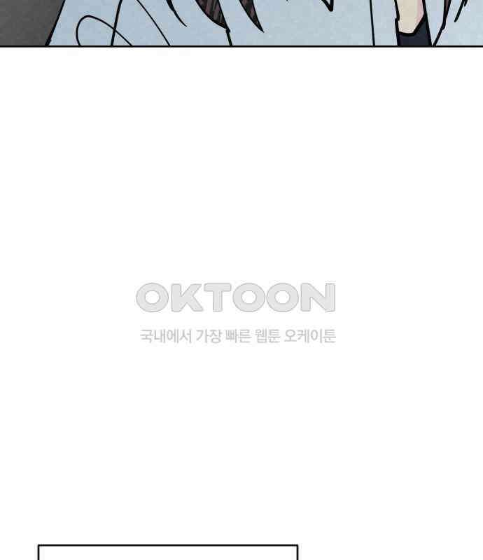 사랑아, 영원해! 마지막화 117