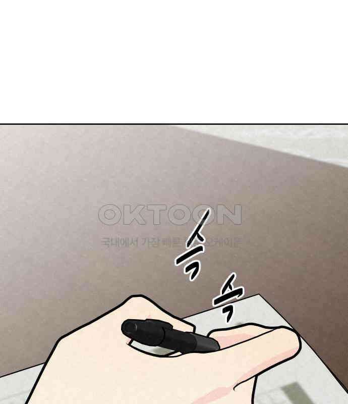 사랑아, 영원해! 마지막화 142