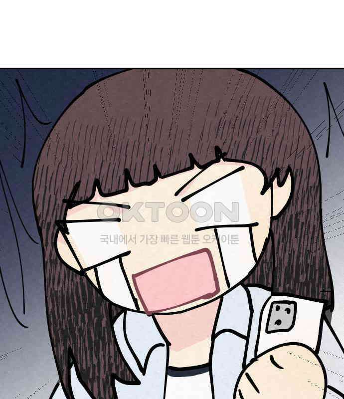 사랑아, 영원해! 마지막화 158