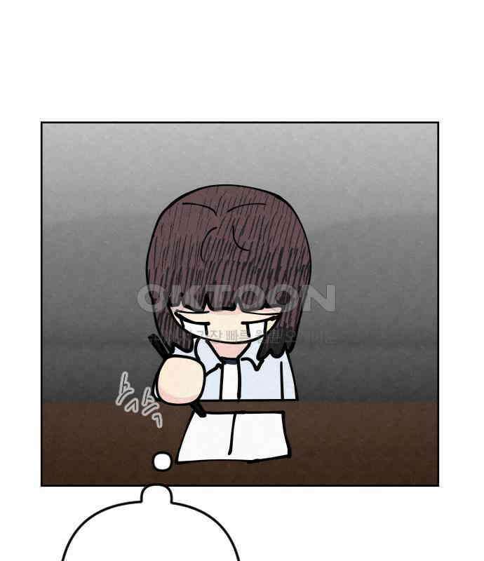 사랑아, 영원해! 마지막화 161