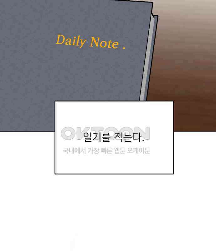 사랑아, 영원해! 마지막화 170