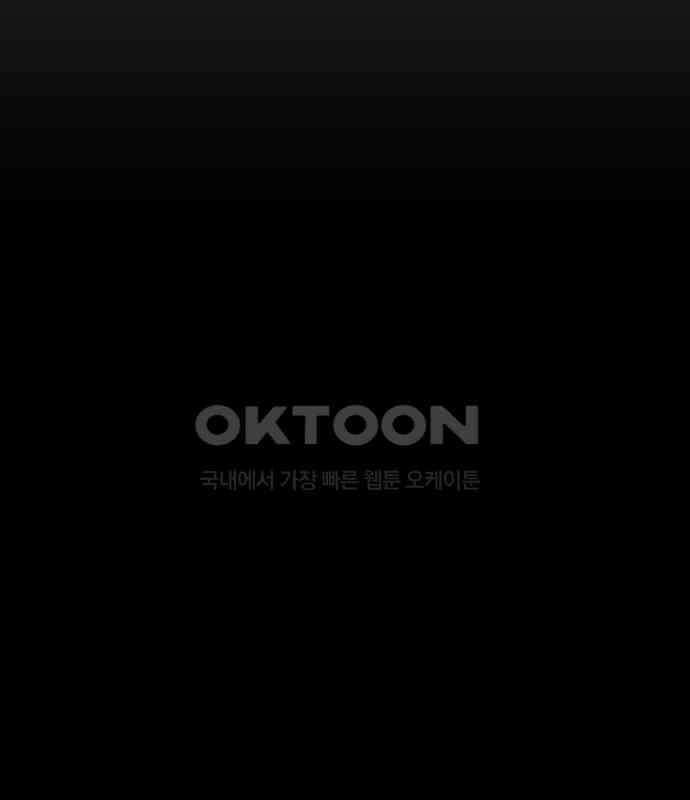 사랑아, 영원해! 마지막화 176