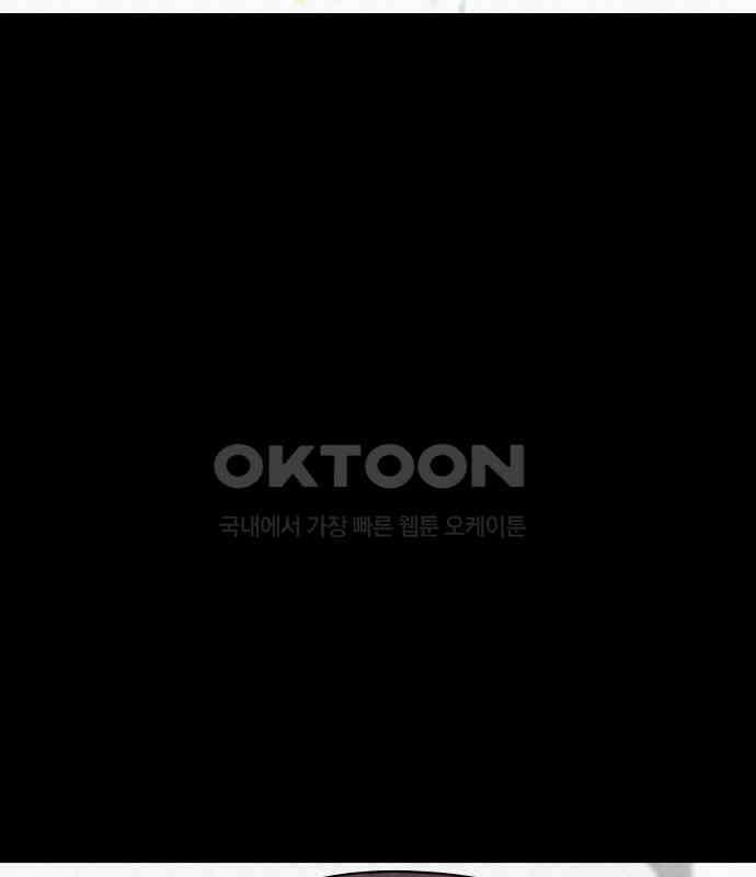 사랑아, 영원해! 마지막화 179