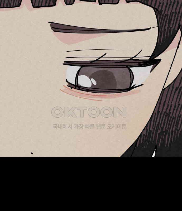 사랑아, 영원해! 마지막화 182