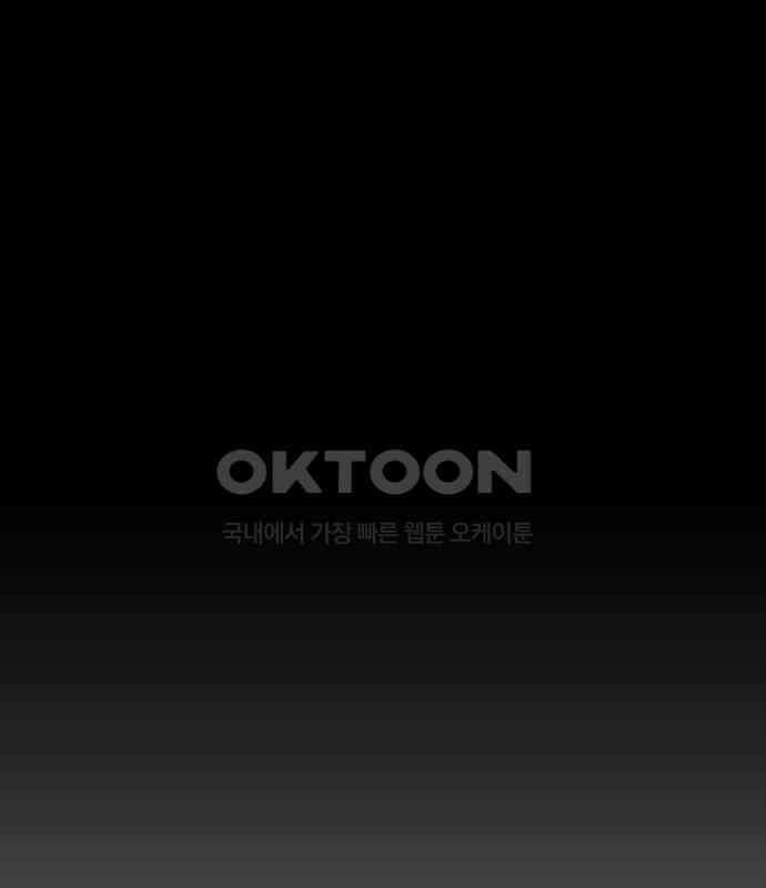 사랑아, 영원해! 마지막화 183