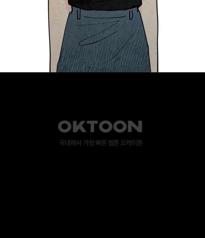 사랑아, 영원해! 마지막화 186