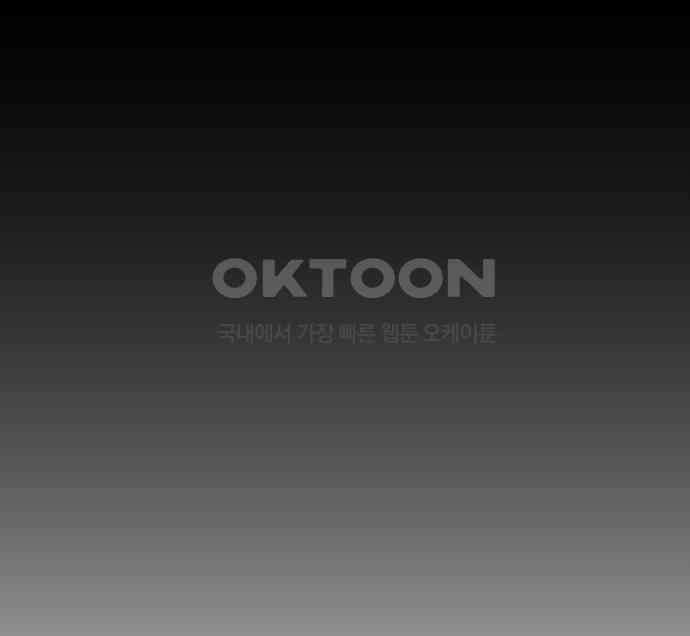 사랑아, 영원해! 마지막화 189