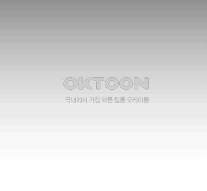 사랑아, 영원해! 마지막화 190
