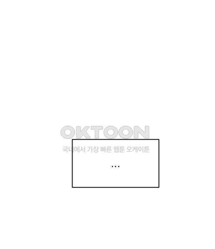 사랑아, 영원해! 마지막화 194