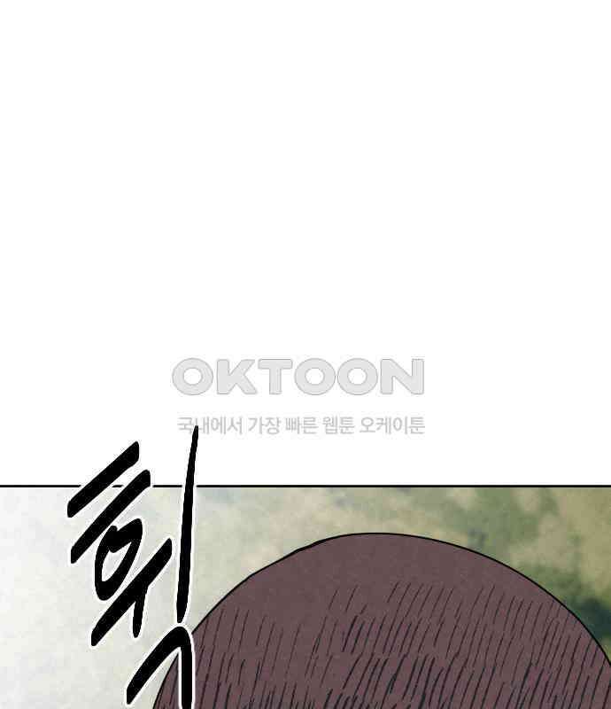 사랑아, 영원해! 마지막화 206