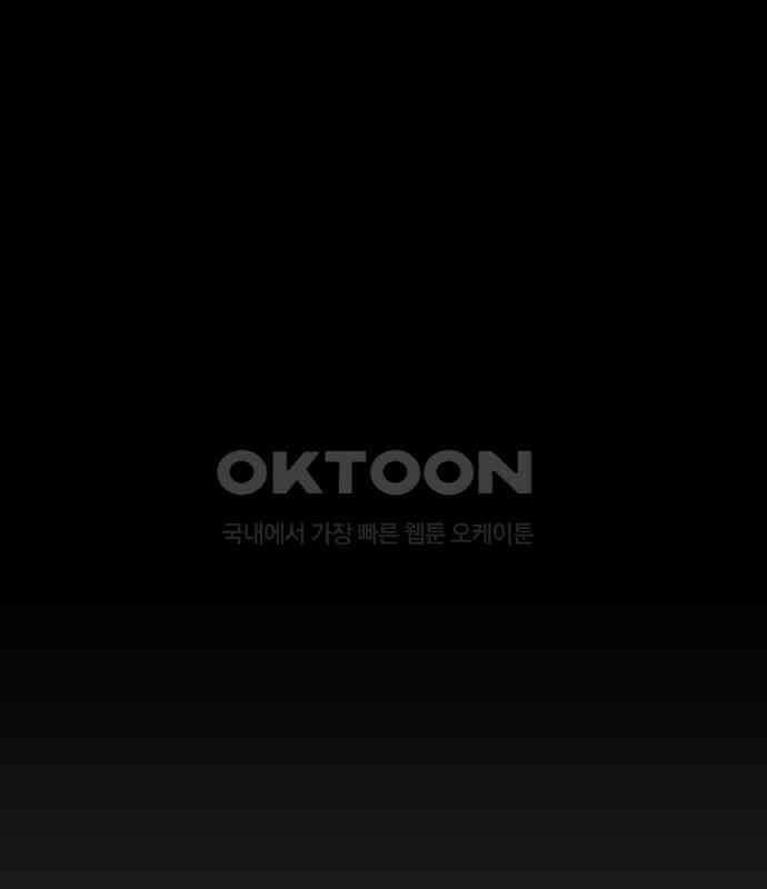 사랑아, 영원해! 마지막화 208