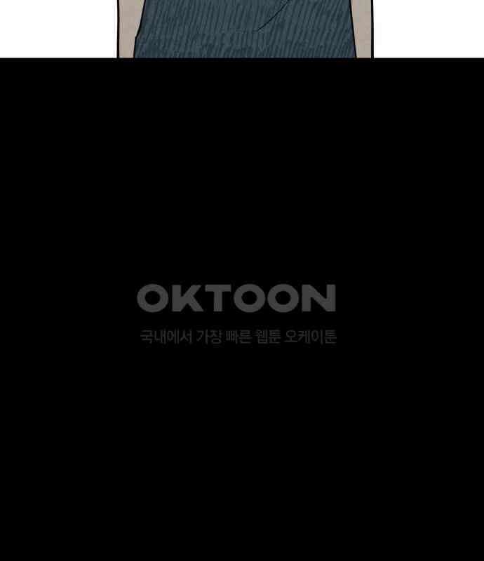 사랑아, 영원해! 마지막화 212