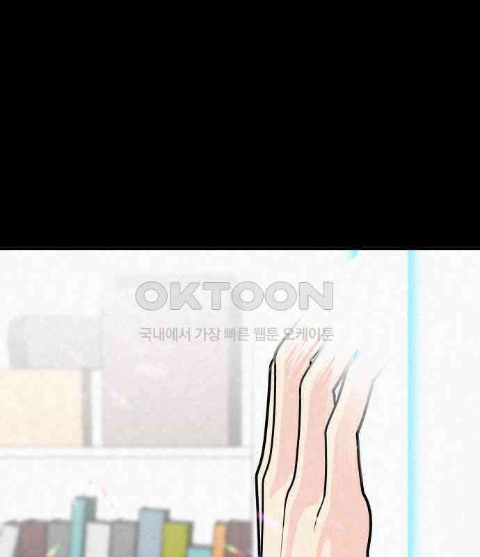 사랑아, 영원해! 마지막화 220