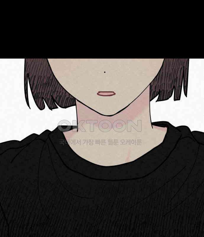 사랑아, 영원해! 마지막화 225