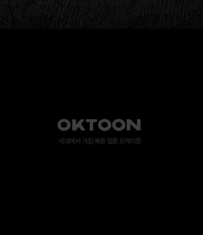 사랑아, 영원해! 마지막화 226