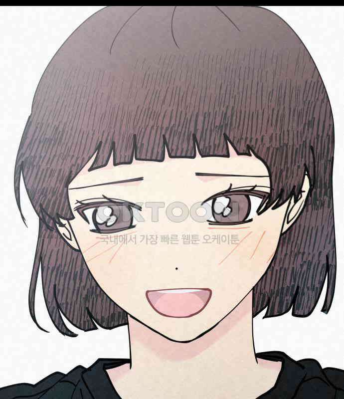 사랑아, 영원해! 마지막화 227