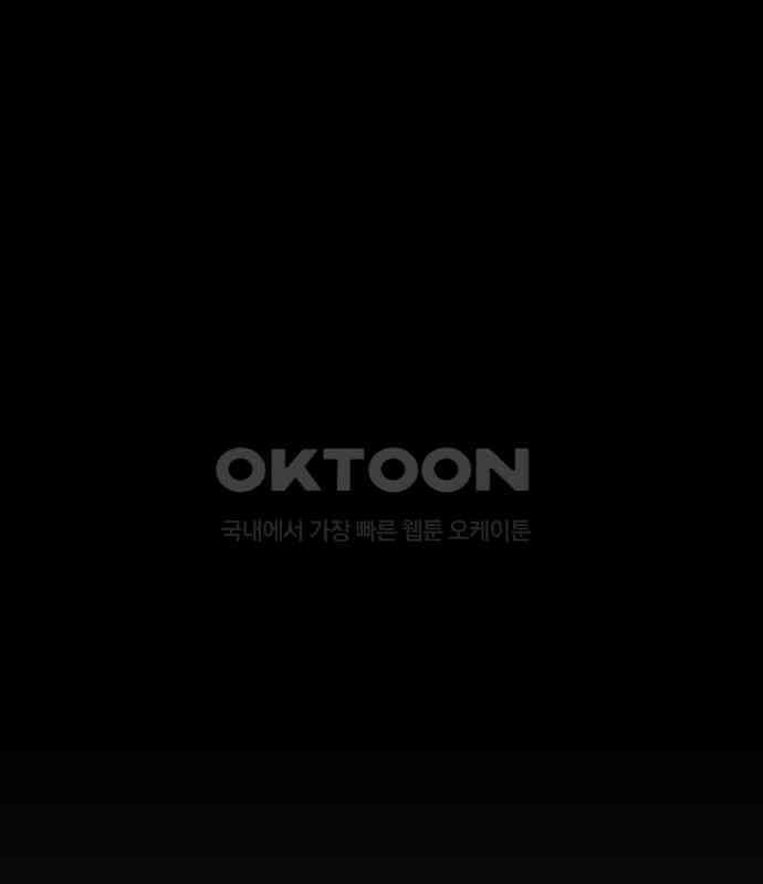 사랑아, 영원해! 마지막화 229