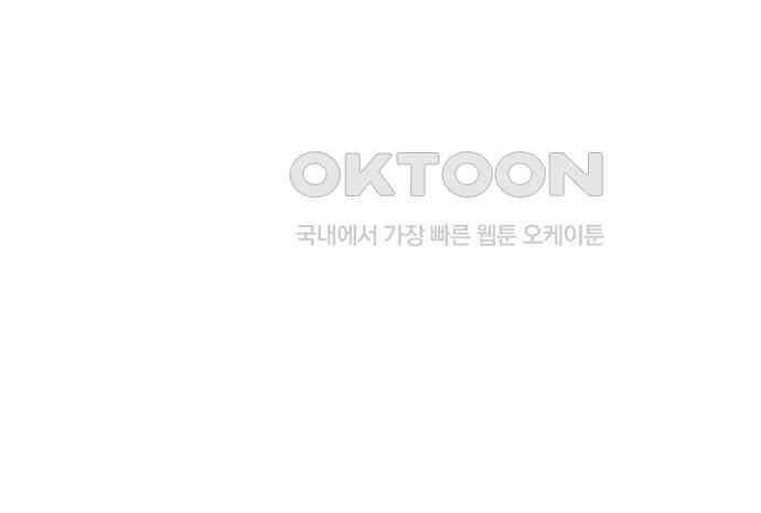 사랑아, 영원해! 마지막화 251