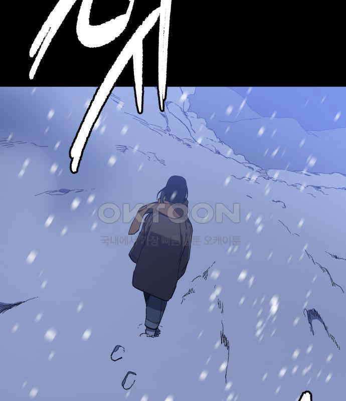 판박귀 26화 2