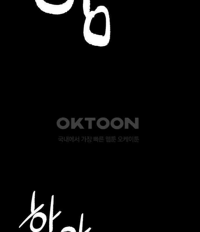 판박귀 26화 5
