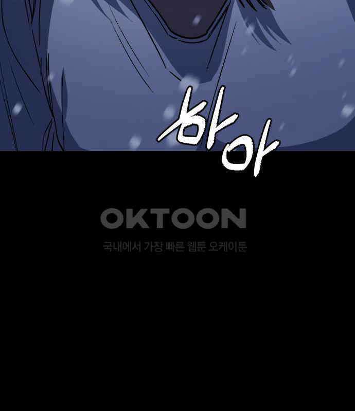 판박귀 26화 7